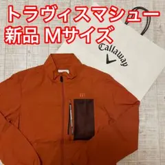 2025年最新】トラビスマシュー ブルゾンの人気アイテム - メルカリ