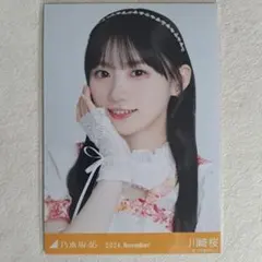 乃木坂46川﨑桜生写真