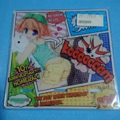 【未開封多数】ほめられてのびるラジオPP、Z、限定特典CD&関連グッズ ほめらじ 未開封多数】ほめられてのびるラジオPP、Z、限定特典CD&関連