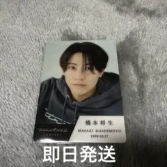 2025年最新】Timelesz projectの人気アイテム - メルカリ