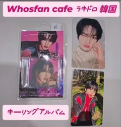 2026年最新】EPEX MU トレカの人気アイテム - メルカリ