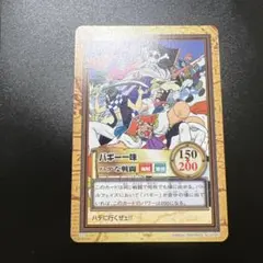 ワンピース カードダス ハイパーバトル 1999 C32 モーガン部隊 - メルカリ
