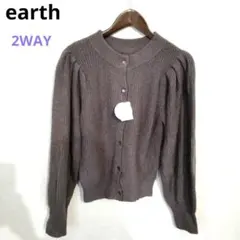 新品✨earth 2WAY ニット＆カーディガン