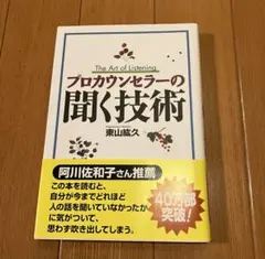 Item thumbnail for item b7568d99-fd56-49cb-bb0d-672c77bf4723