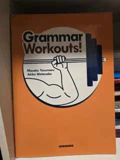 Grammar Workouts! Masako Yasumaru