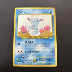 2025年最新】ウパー arの人気アイテム - メルカリ