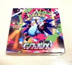 (新品未開封ぺりぺり有り) インフェルノX 1BOX