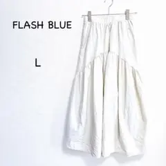 フラッシュブルー ロングスカート L アイボリー ティアード フレア