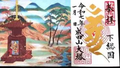 Item thumbnail for item 286f92e2-ff8a-4ca2-8d55-a5fba08c0d5f