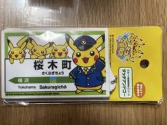 Item thumbnail for item 9ff42c11-dc59-450c-aa37-e14a1e561f5c