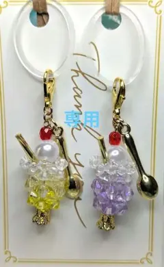 るぅい様 リクエスト 2点 まとめ商品