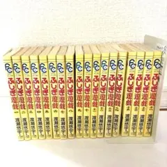 Item thumbnail for item a3c5efb0-9809-4103-98dd-c4175a78b181