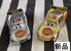 2026年最新】カーズ マックイーン ゴールドの人気アイテム - メルカリ