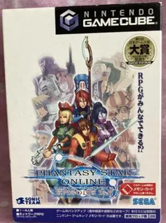 ファンタシースターオンライン エピソード 1＆2 メモリーカード付き キューブ Amazon | PHANTASY STAR ONLINE EPISODE I & II 通常版 | ゲーム