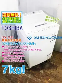 poppo＊様 リクエスト 2点 まとめ商品 d5827 d5990 | Mercari