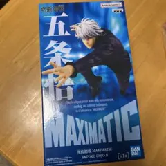 BANDAI MAXIMATIC 五条悟 II