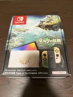 【美品】ニンテンドースイッチ 有機ELモデル ゼルダの伝説 エディション