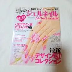 Item thumbnail for item e93713fc-d2e4-4586-bed1-4ce6d410bcfd