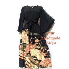 正絹 唐草と扇 留袖リメイクケープドレス