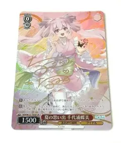 ヴァイスシュヴァルツ 藤都子SP サイン - メルカリ