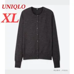 ユニクロ　エクストラファインメリノクルーネックカーディガン　大きいサイズ　XL