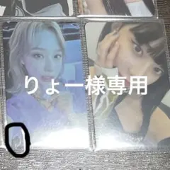 りょー様専用ページ