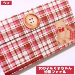 コラージュ素材 おすそ分け 封筒 男の子 26-3-3 コラージュ素材 おすそ分け 封筒 男の子 26-4-12s - メルカリ