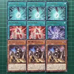 モルガナイト セット