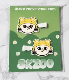 2026年最新】SKZoo ヘアクリップの人気アイテム - メルカリ