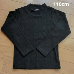 petit main 黒 長袖カットソー　110cm