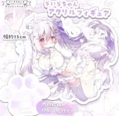 2026年最新】桃豆こまもち フィギュアの人気アイテム - メルカリ