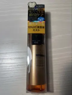 【新品】 クオリティファースト ダーマレーザー イレイズVC 美容液ミストのサムネイル