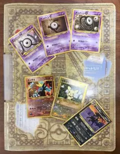 プレミアムファイル2ファイルセット ポケモンカード旧裏