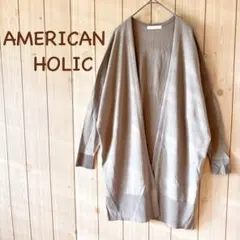 ＊アメリカンホリック＊ ロングニットカーディガン薄地 F ベージュ