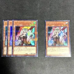 遊戯王　幽鬼うさぎ　ウルトラパラレル3枚+シークレット1枚