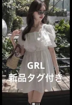GRL 新品タグ付き フリルミニワンピース