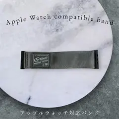 Apple Watch対応　プレミアエディション バンド　グレー