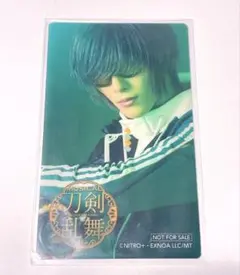 刀ミュ　シブツタ　カフェ　特典　桑名江