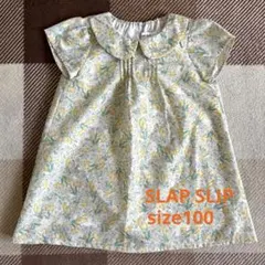 【美品】 SLAP SLIP スラップスリップ チューリップ ワンピース 100