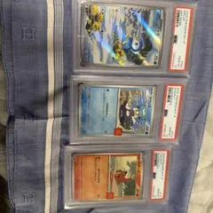 【まとめ売り】3枚セット