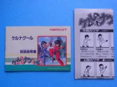 Calbee 仮面ライダーラッキーカード 99-1 99-2 セット - メルカリ