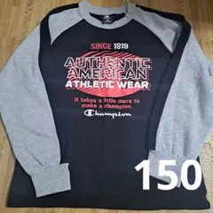 チャンピオン トレーナー 150 裏起毛