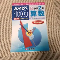 2026年最新】奨学社 テキストの人気アイテム - メルカリ