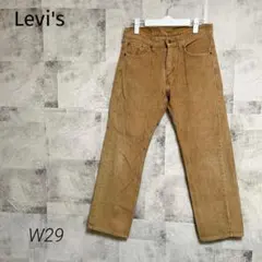Levi's リーバイス【W29】コーデュロイパンツ ベージュ メンズ 古着