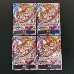 ワンピースカード　孔雀　パラレル　EB03 4枚