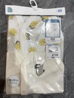 Item thumbnail for item 70492694-4c4a-4663-9557-dbd8e20c1177