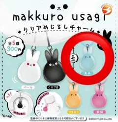 makkurousagi　めじるしアクセサリー