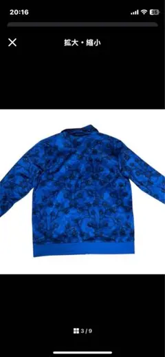 完売品 adidas × Carnovsky コラボ トラックジャケット　L