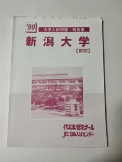 Item thumbnail for item cdc286a2-ec7f-41f8-9bda-e4d31cf54406