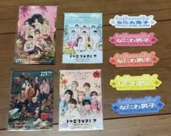 なにわ男子 ファミクラアンバサダー ステッカー まとめ売り